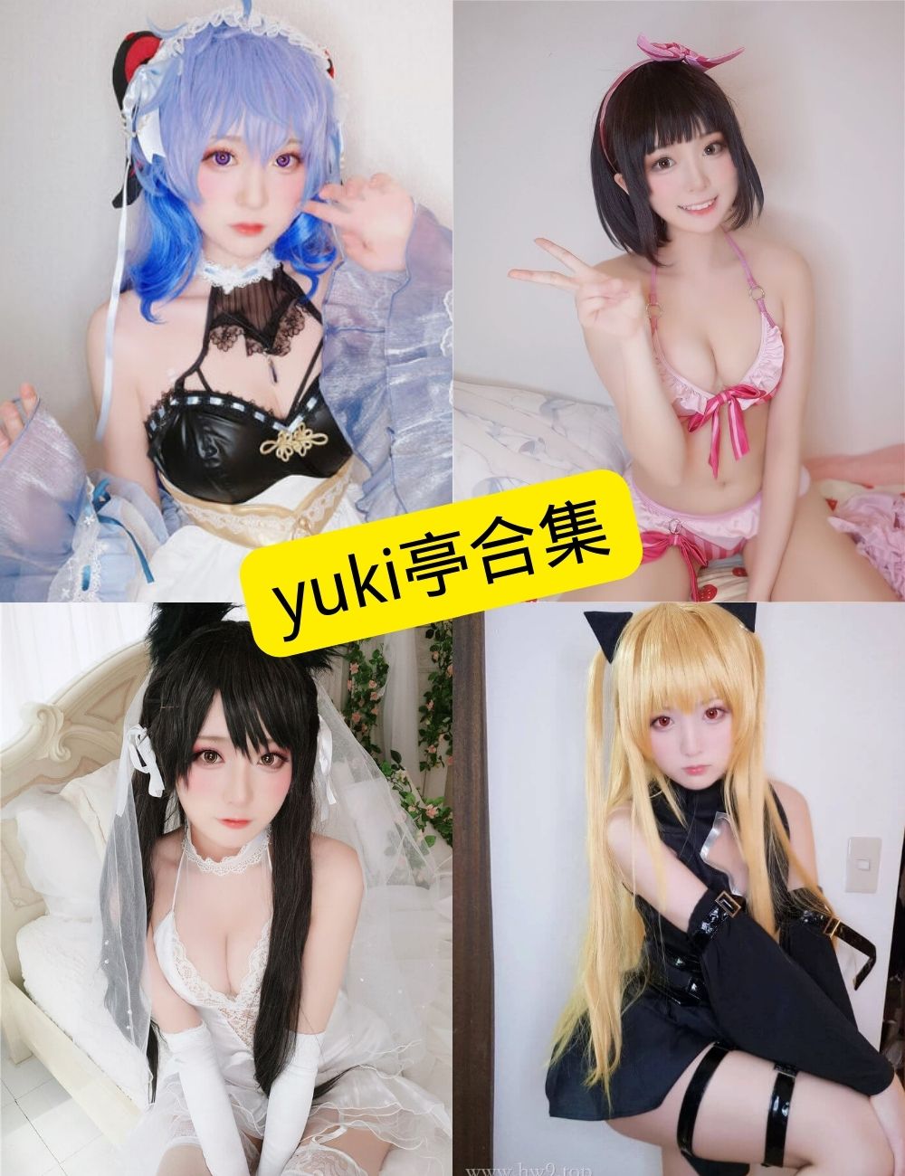 yuki亭 cos 最新写真图片合集下载[36套][持续更新]