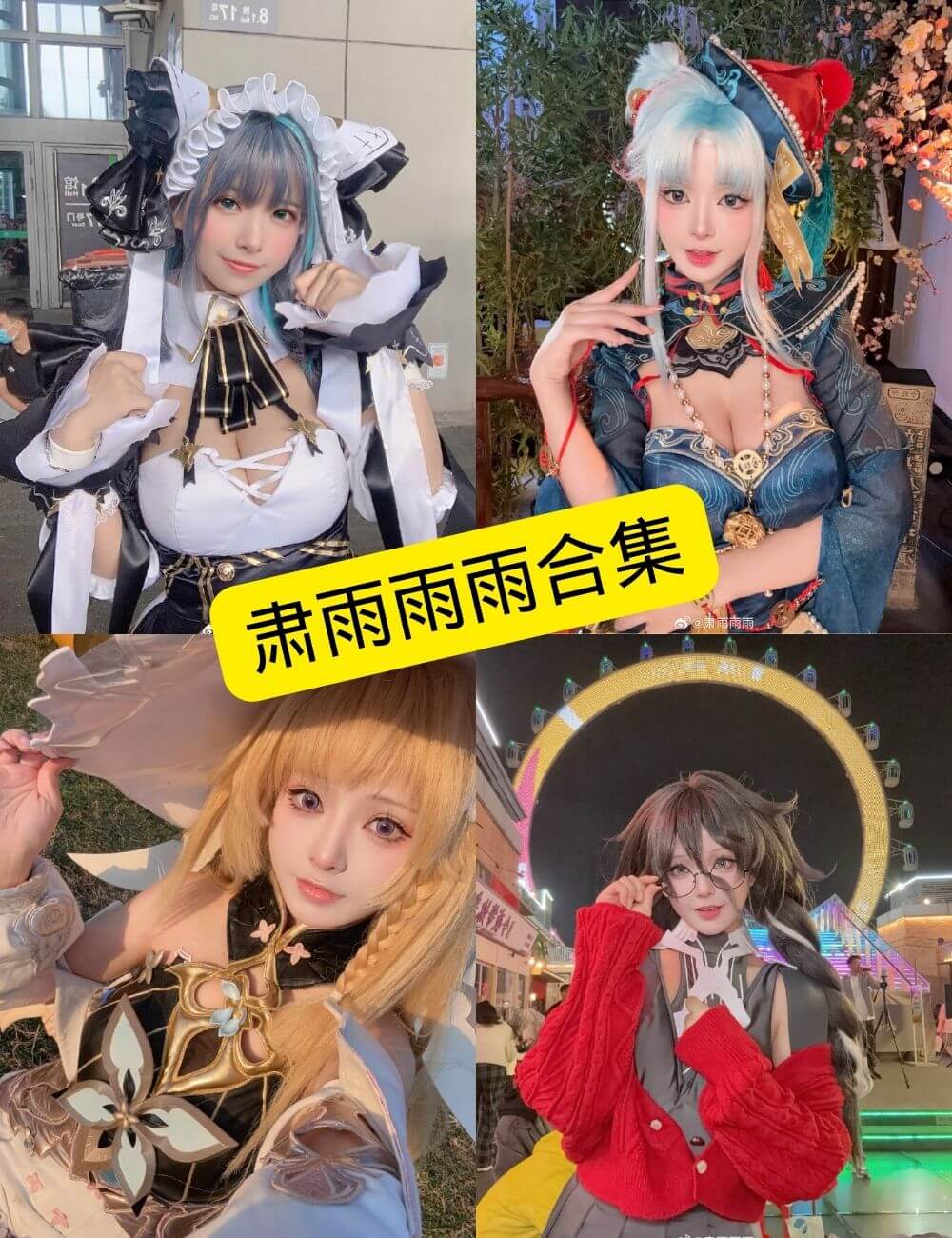 制服诱惑 肃雨雨雨 写真资源合集下载