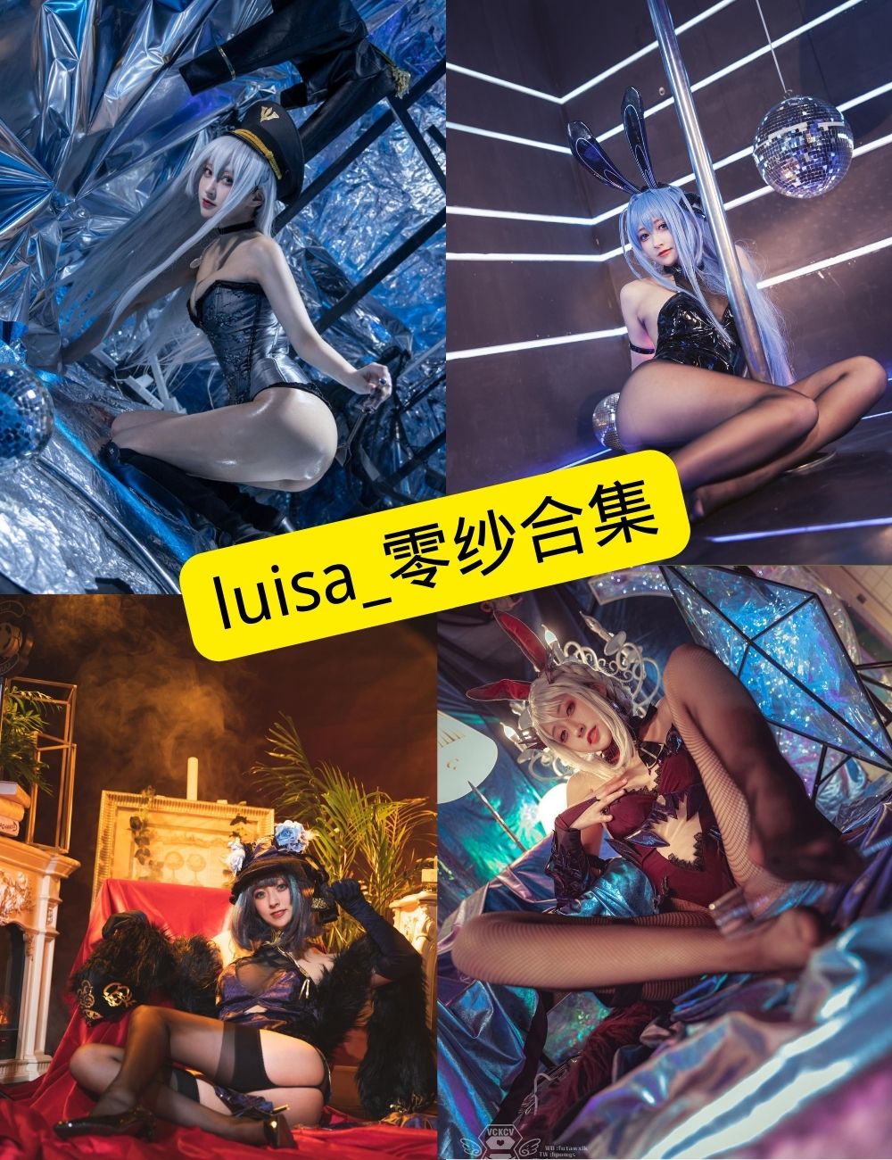 黑丝美腿福利 Luisa_零纱 写真资源合集下载