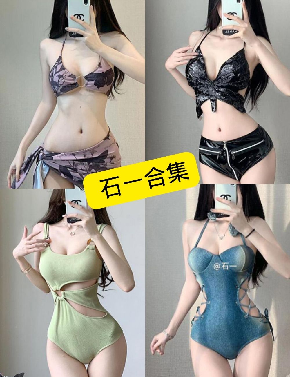 石一 微密圈 最新写真资源合集下载[持续更新]