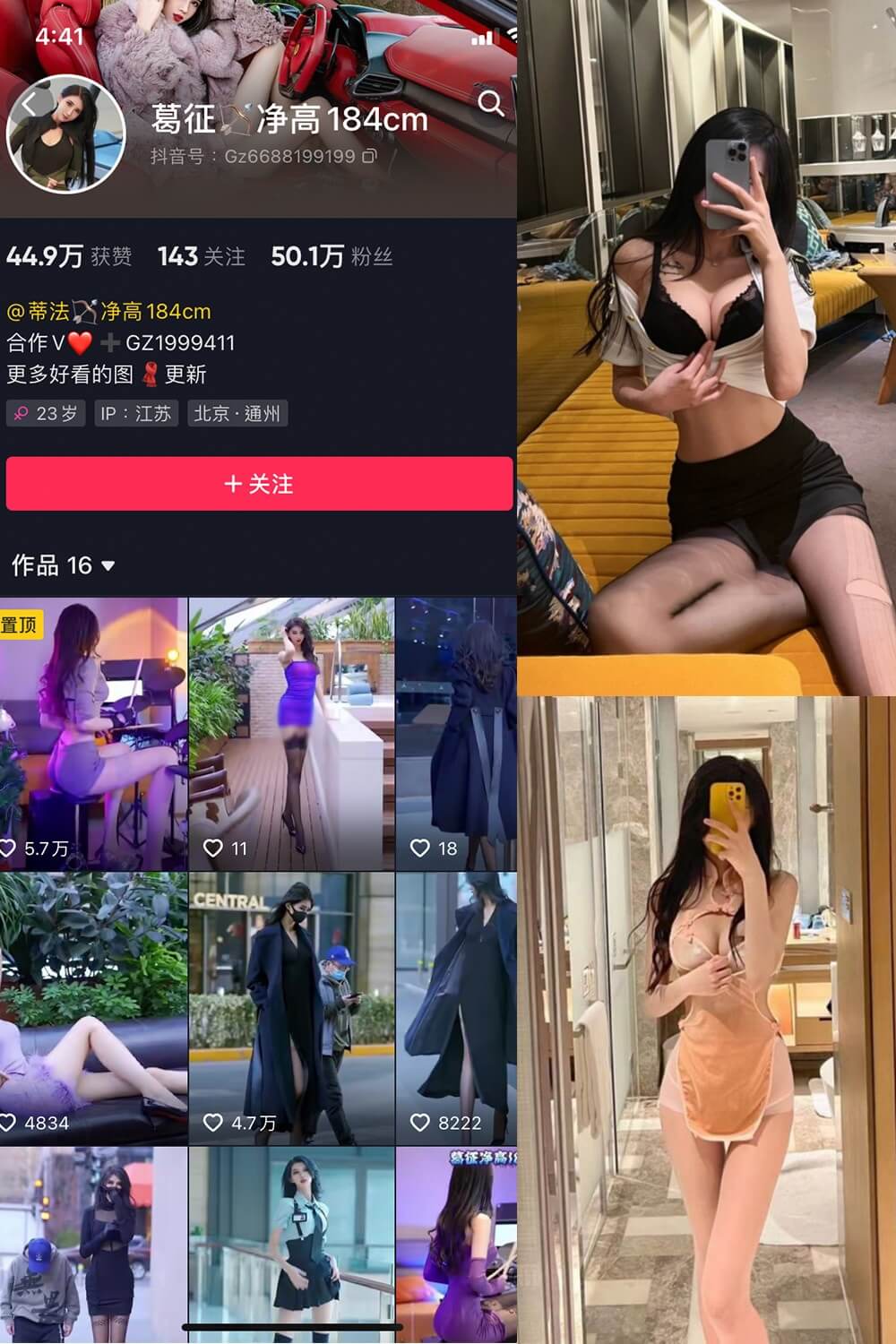 葛征 微密圈 最新写真集视频资源合集下载[持续更新]