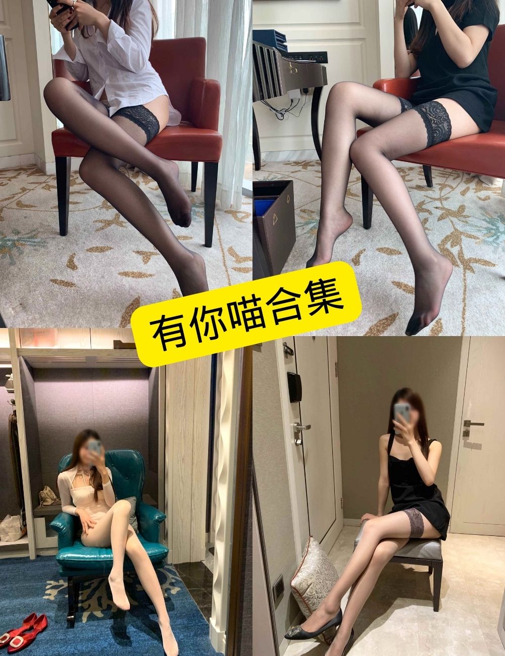 有你喵 微密圈 最新写真图片资源合集下载[持续更新]