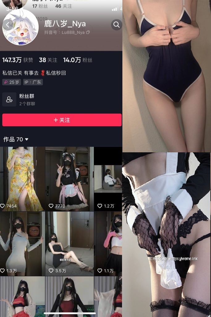 鹿八岁 微密圈 baby写真图片以及视频合集下载[持续更新]