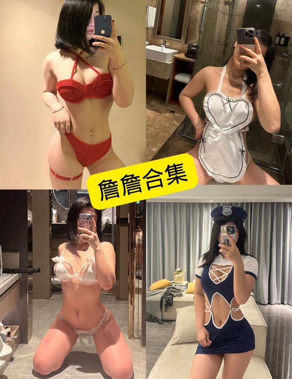 詹詹 微密圈 抖音 最新写真资源合集下载[持续更新]