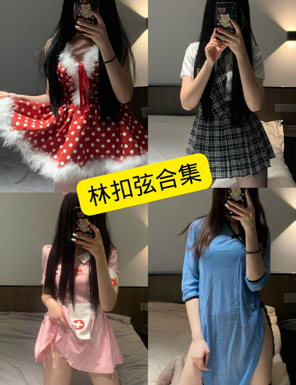 林扣弦 微密圈 觅圈 抖音 最新免费网盘圈子图片合集下载[持续更新]