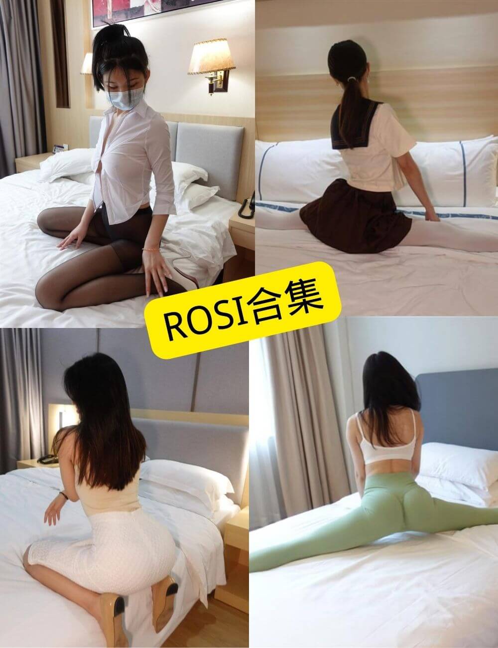 ROSI写真美女写真图集合集下载5240套 390GB