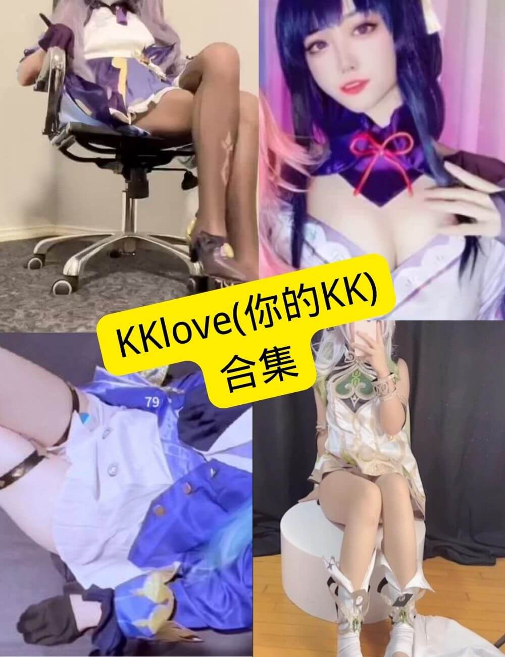 mncoszj561 写真资源合集下载[55套][35GB][持续更新]