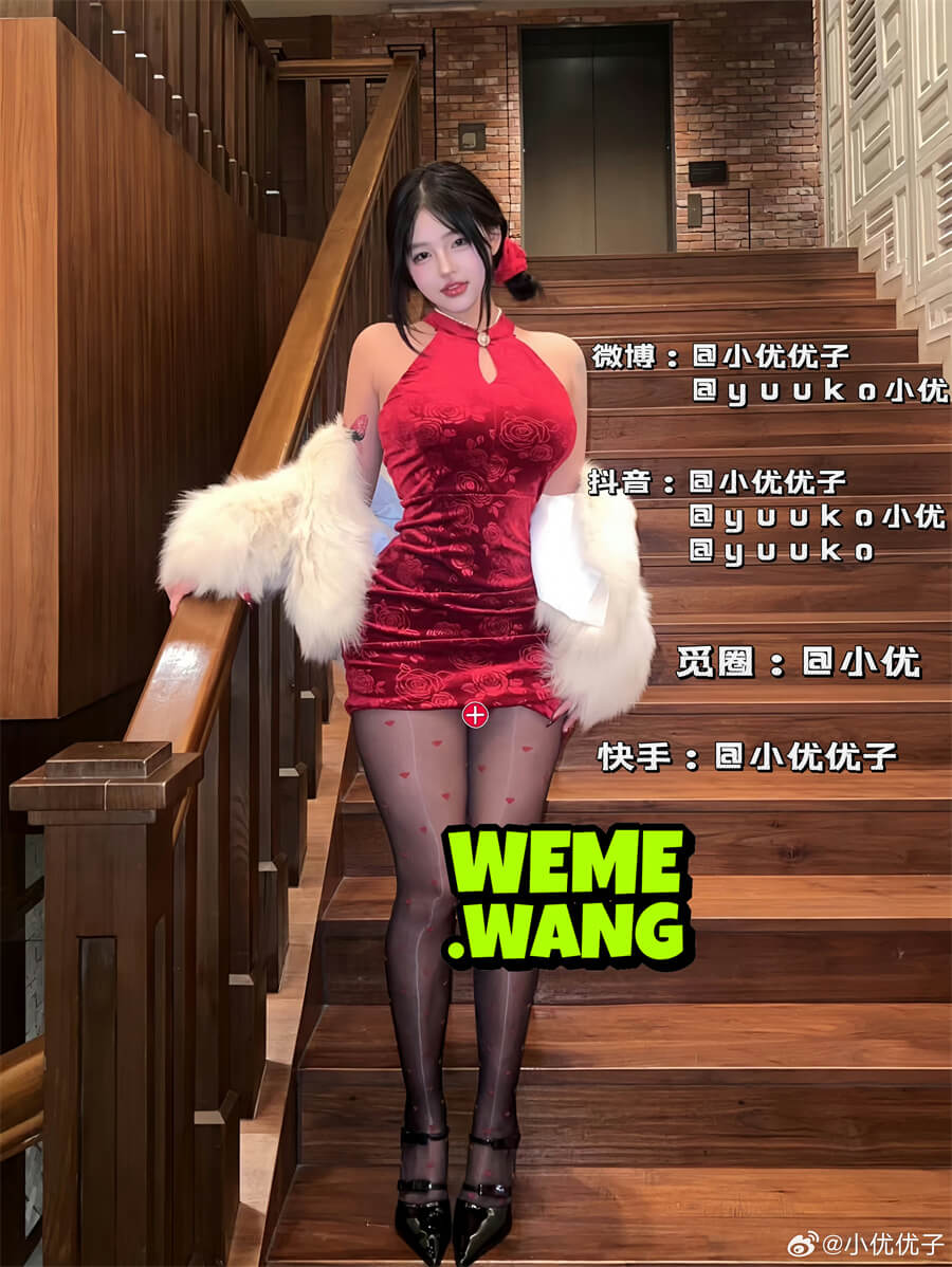 【秘语空间】抖音小优优子（小U优优子）合集【1323P 131V】[持续更新]