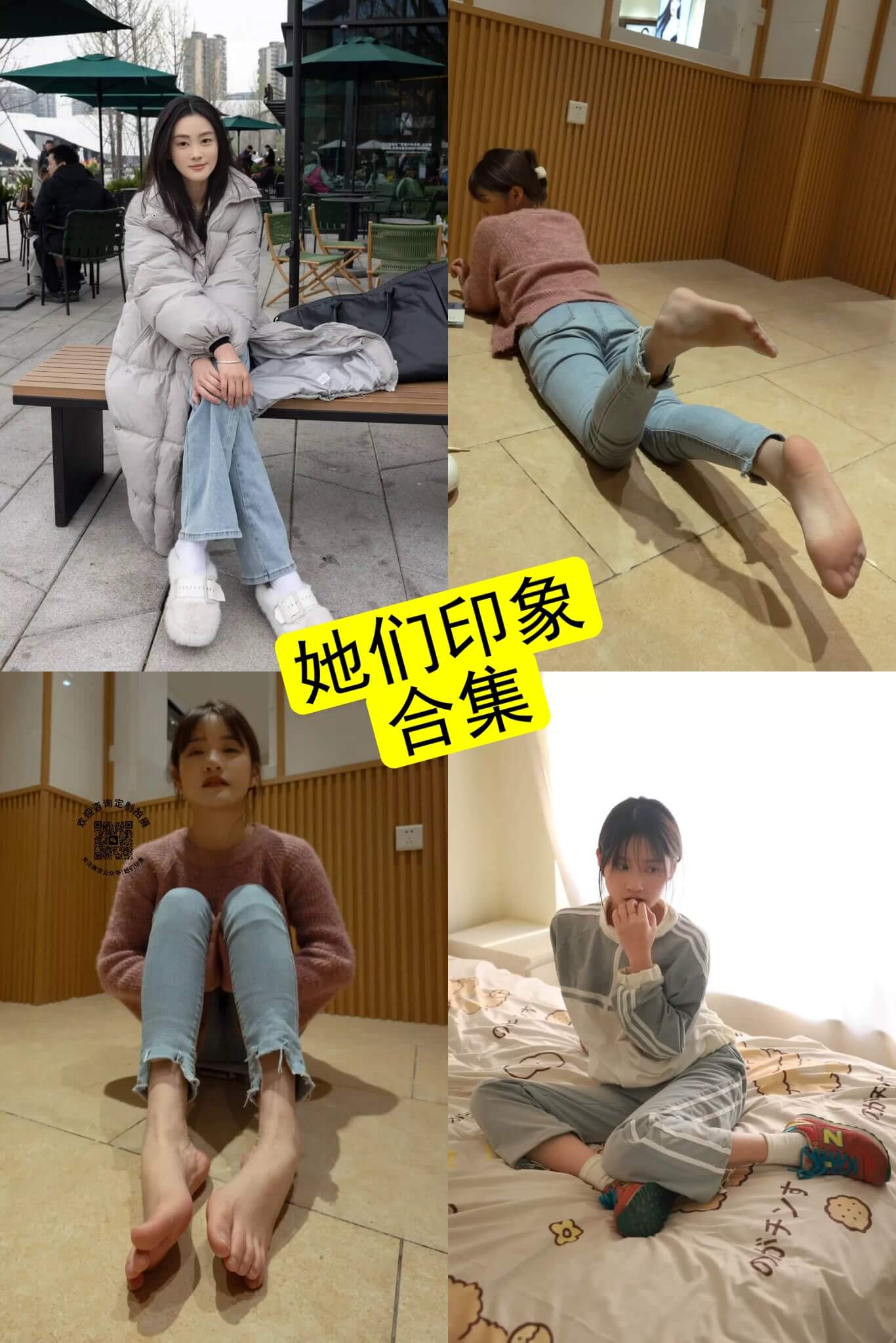 她们印象 最新全套高清写真资源合集下载[持续更新]