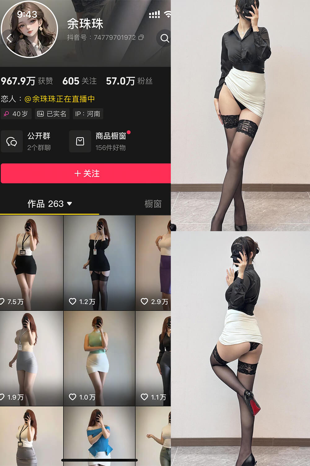 余珠珠 微密圈 铁粉空间最新专属会员写真合集下载[持续更新]