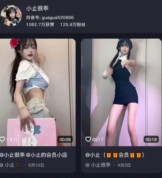 小止很乖 微密圈 觅圈最新写真及视频资源合集下载[持续更新]